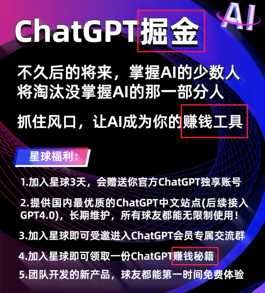 掌握AI文案秘：全方位攻略，教你打造爆款文案与提升内容吸引力