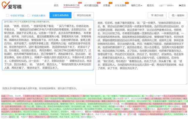 '掌握AI智能写稿脚本：轻松高效创作内容教程'