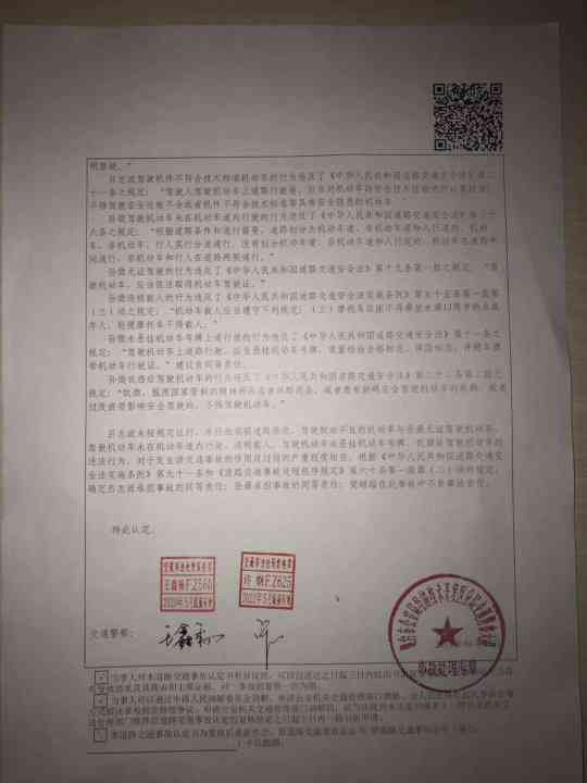 工伤认定新规定：同等责任事故也可判定为工伤，详解工伤认定标准与条件