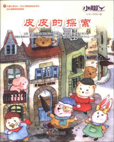小皮.cn：探索小皮系列，包括卡车价格、儿歌、小皮筋、小皮鞋等