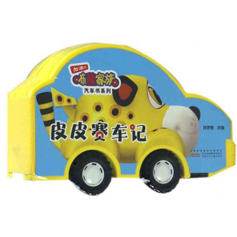小皮.cn：探索小皮系列，包括卡车价格、儿歌、小皮筋、小皮鞋等