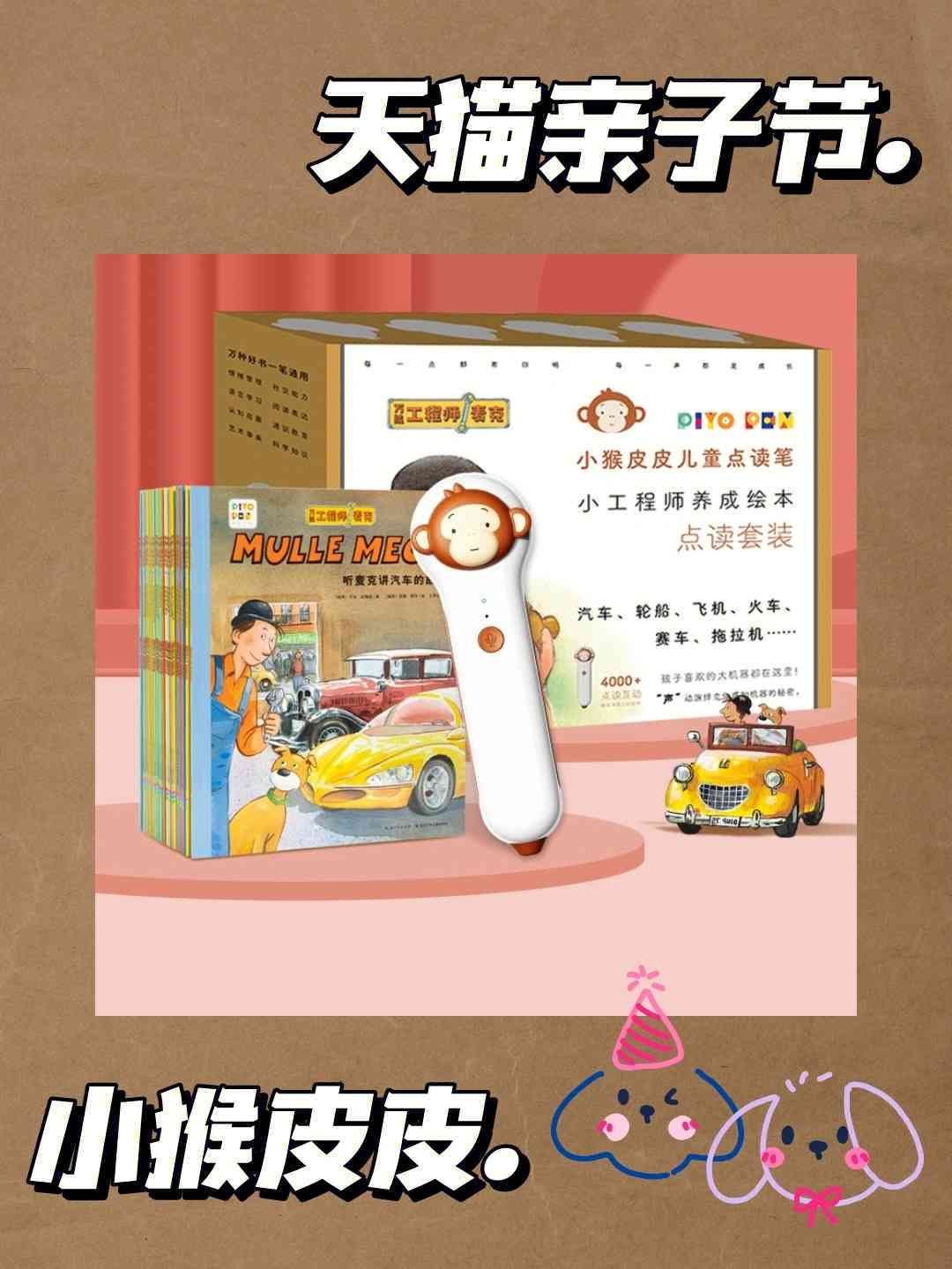 小皮.cn：探索小皮系列，包括卡车价格、儿歌、小皮筋、小皮鞋等