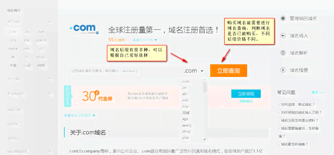 手把手教程：使用小皮面板搭建个人及商业网站全攻略