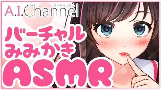 揭秘绊爱CV：全方位了解虚拟YouTuber绊爱背后的声优及其作品