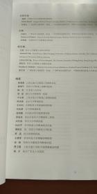 病理学诊断报告：详细vg分析与解读