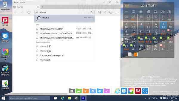 微软全新浏览器内置AI写作助手：智能辅助创作，提升文本质量