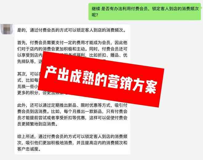 如何使用好ai写文案