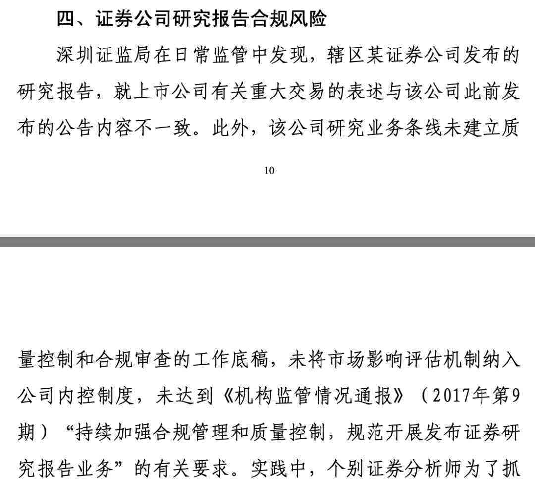 高报告哪里可以看：详解研报获取途径与内容分析