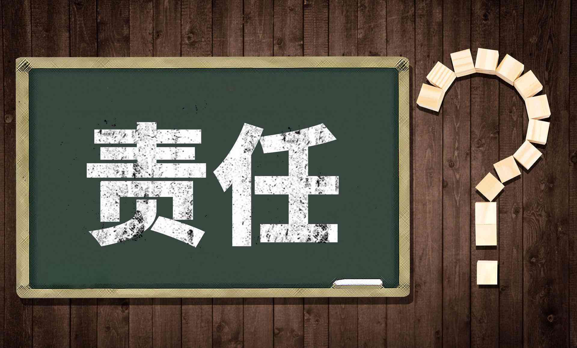 同等责任认定工伤咋赔偿