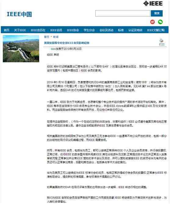 同行评议中遭受损害如何界定工伤：全面解读认定标准与处理流程