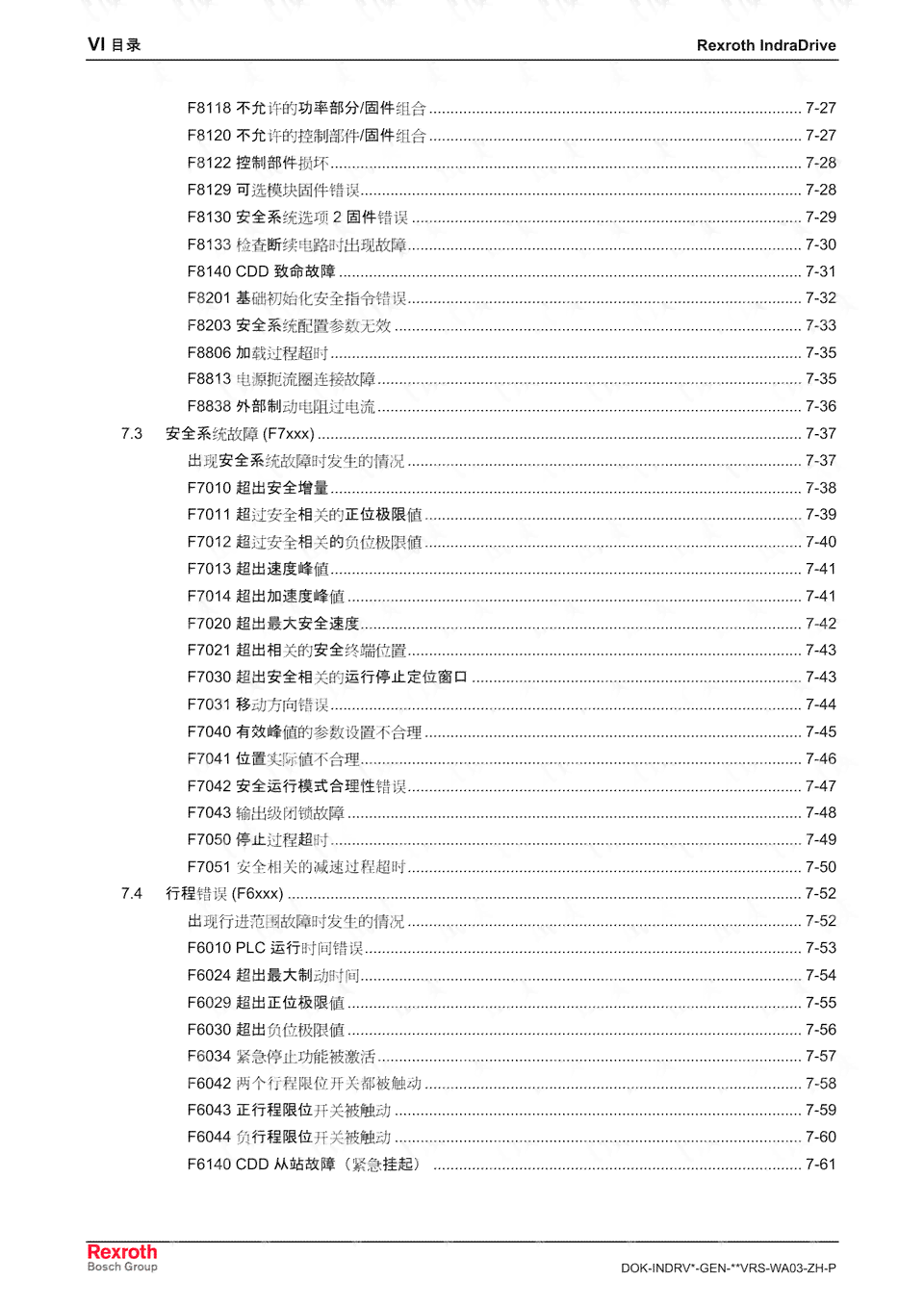 详尽指南：如何正确填写同行评议表及其常见问题解答