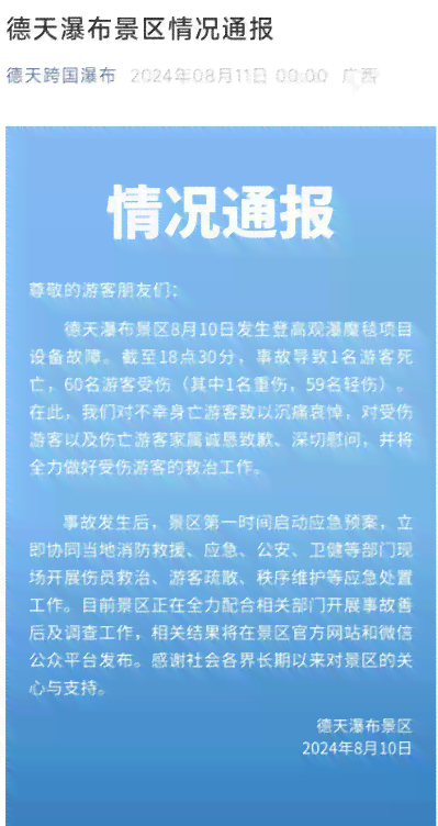 同行评议受损怎么认定工伤