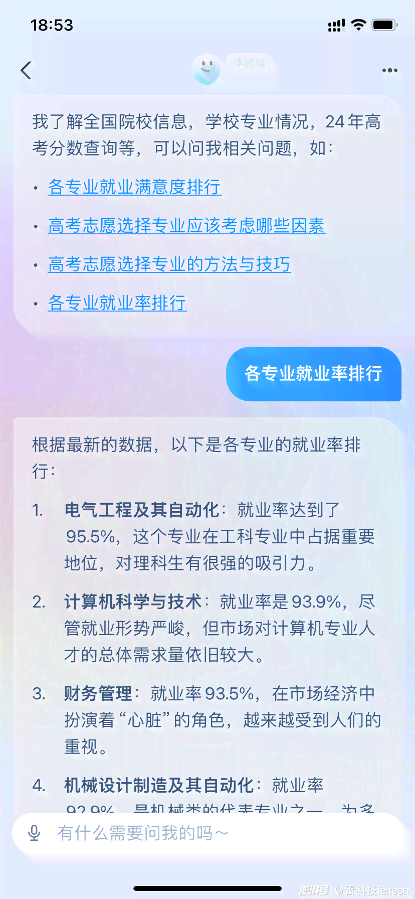 ai智能志愿文案编辑怎么写：打造高效吸引眼球的文案攻略