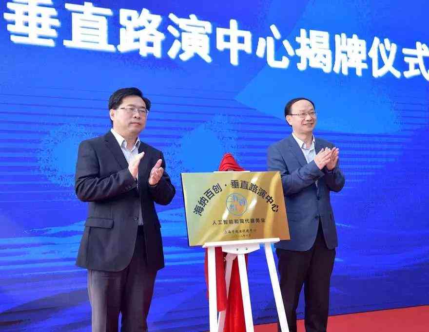 人工智能软件实训综合总结：技能提升、行业应用与职业发展指南