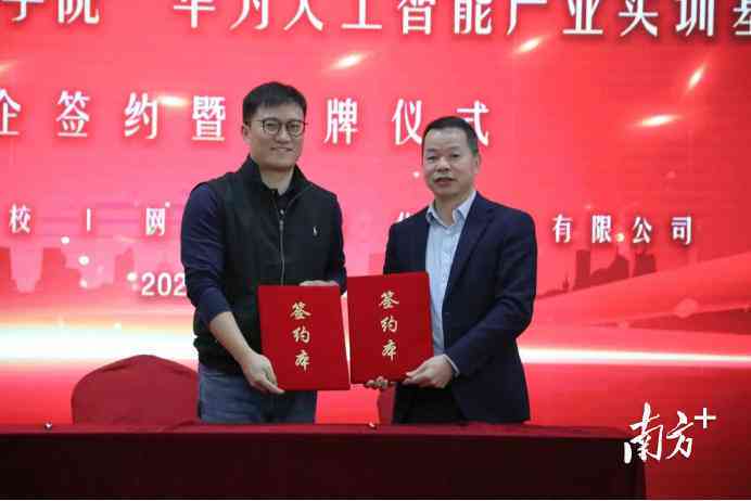 人工智能软件实训综合总结：技能提升、行业应用与职业发展指南