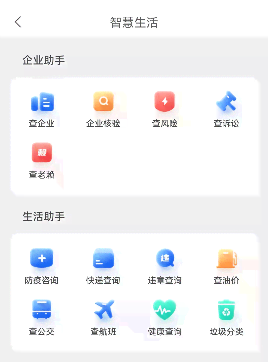 百度全新AI写作助手详解：功能、应用场景及优势一览