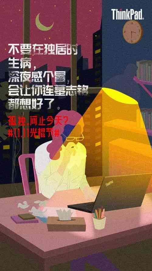动态文案创意动画设计