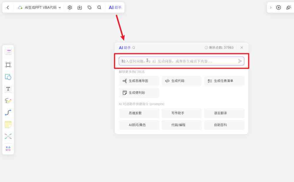 恶搞AI写作软件有哪些：好用与免费精选推荐及制作工具盘点