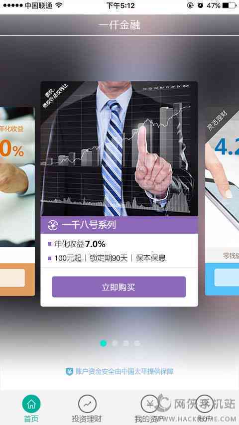 西瓜创作平台电脑版官方网站与使用教程：全方位满足创作需求