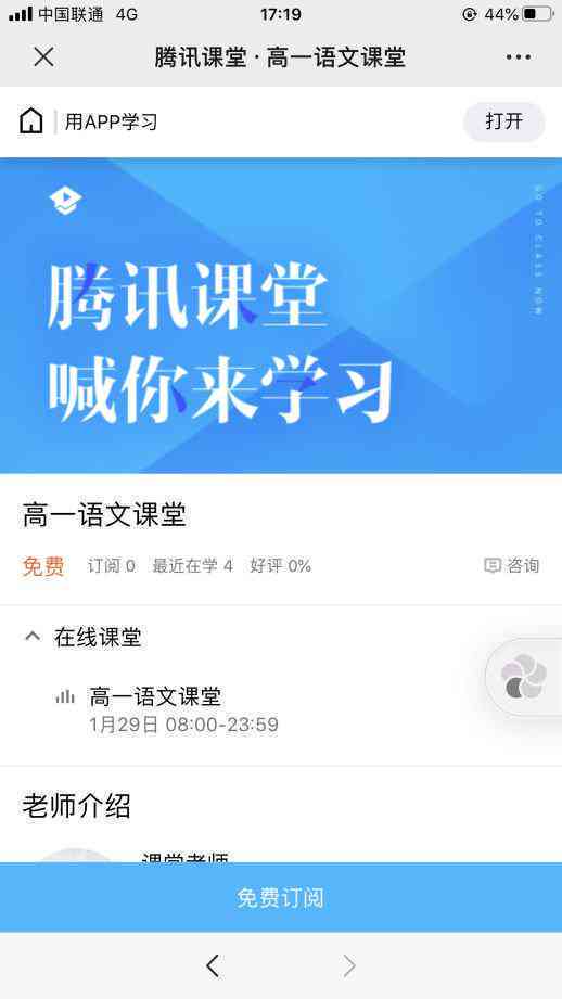 西瓜创作平台手机入口：如何选封面、在哪及创作者版使用指南