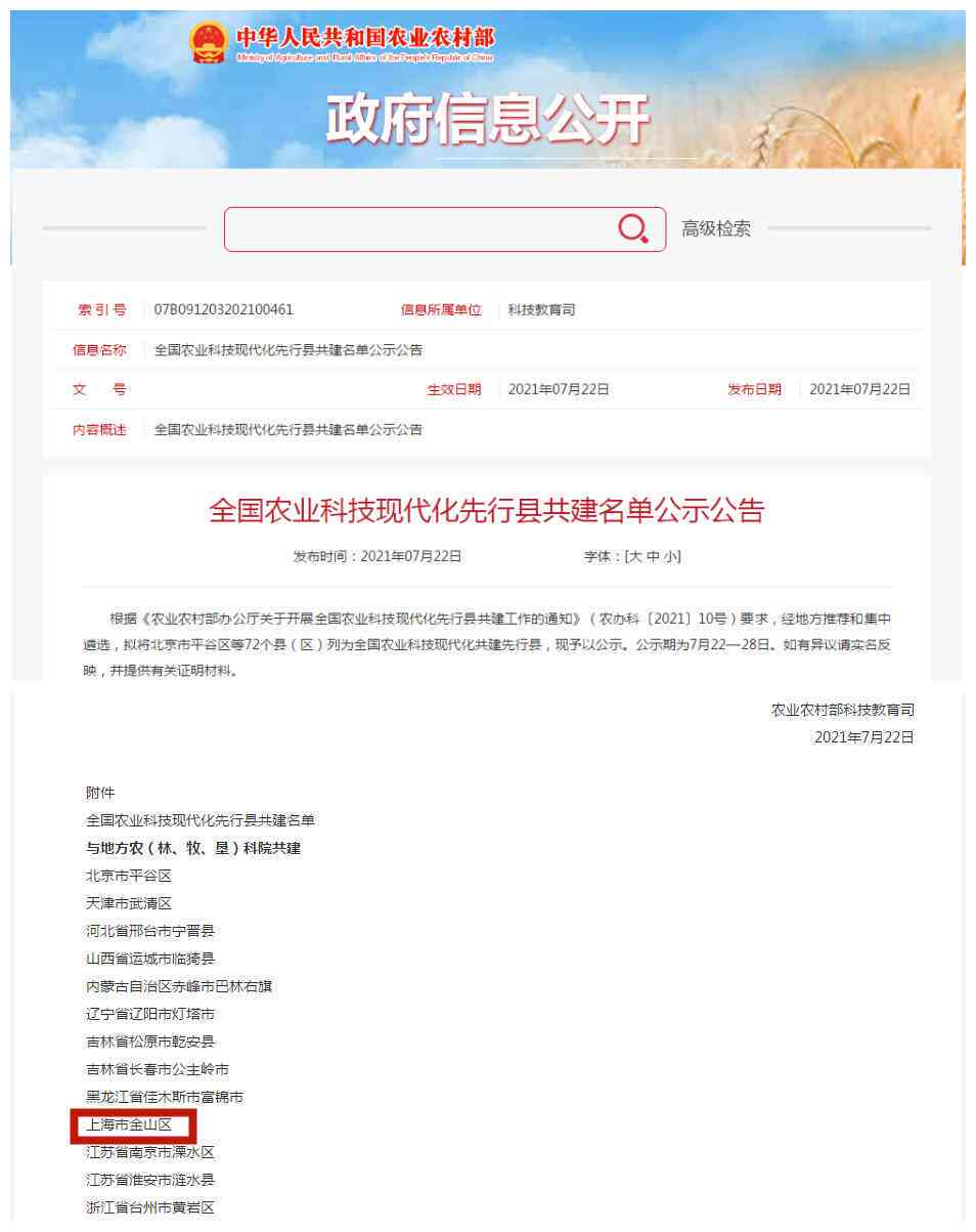 创新之源——西瓜创意内容协作平台