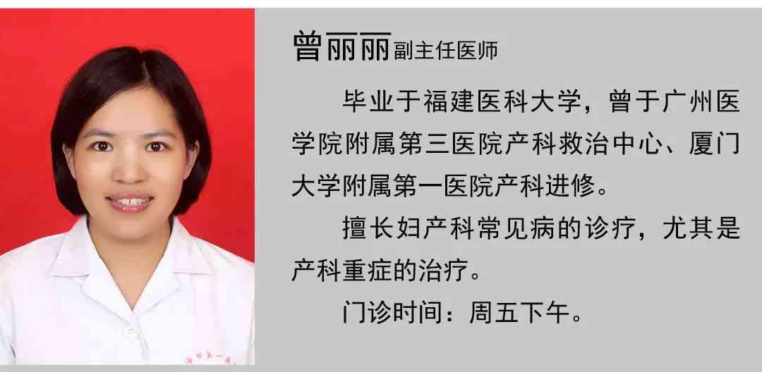 名医怎么评选：医师条件与医院活动策划及申报事迹材料汇编