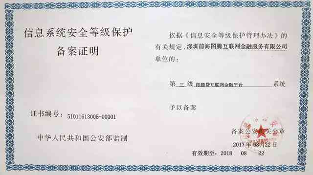 名厨怎么认定工伤事故等级及高低标准