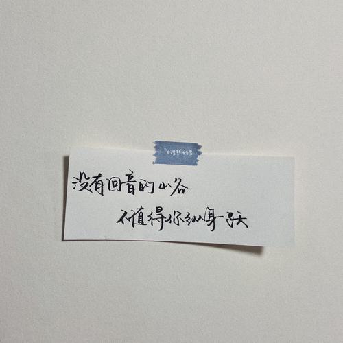 动漫文案短句：干净治愈、简单100字、高级短句及出处精选