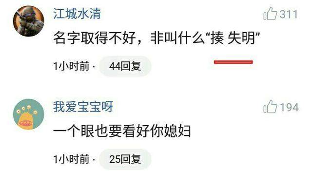 名厨工伤伤残等级鉴定：如何准确判定工伤几级残疾