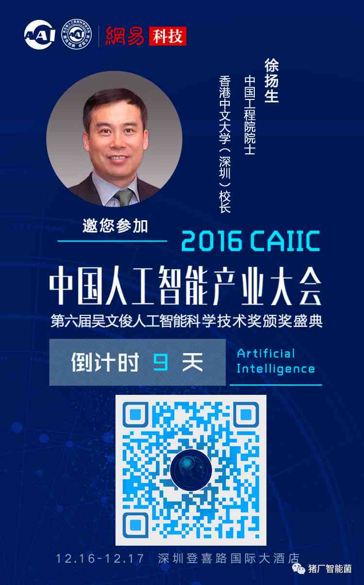 加拿大AI投资全景报告：行业趋势、投资动态与前沿企业分析