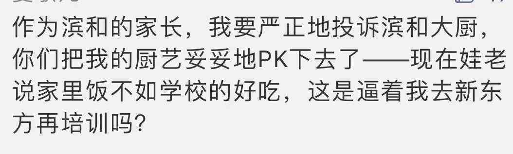厨师职业工伤等级精准鉴定方法与标准分析