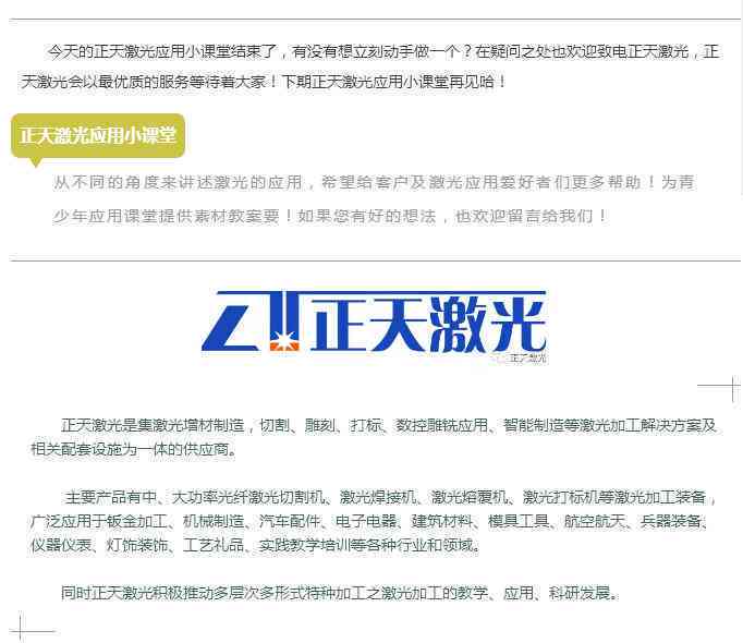 活力无限：跳绳爱好者创意文案汇编