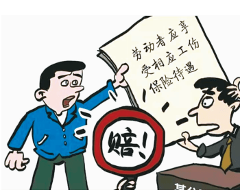 名厨怎么认定工伤赔偿