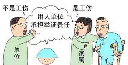 名厨怎么认定工伤赔偿