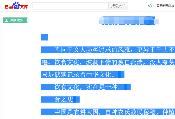ai教程怎么复制文案的文字：复制内容、文字框及文字效果方法