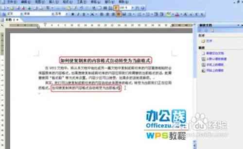 ai教程怎么复制文案的文字：复制内容、文字框及文字效果方法