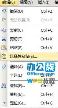 ai教程怎么复制文案的文字：复制内容、文字框及文字效果方法