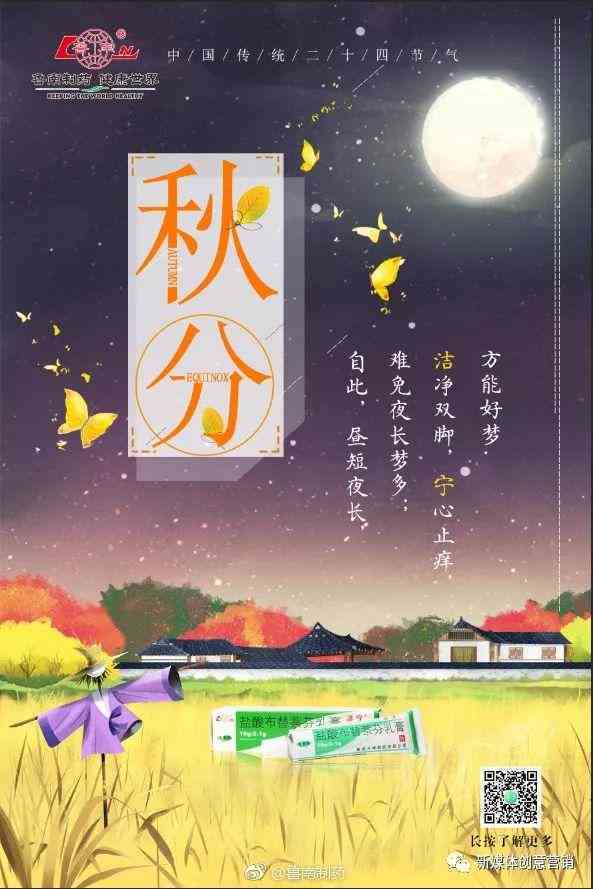 AI智能动画制作工具：基于文案自动生成动态视觉效果软件
