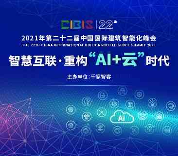 四维ai预测文案怎么做
