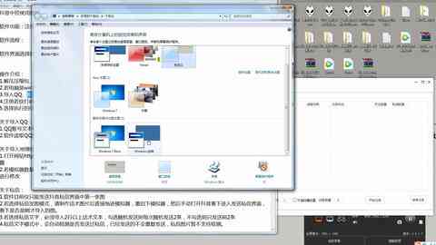 ai脚本生成器电脑版：完整教程与免费获取方法
