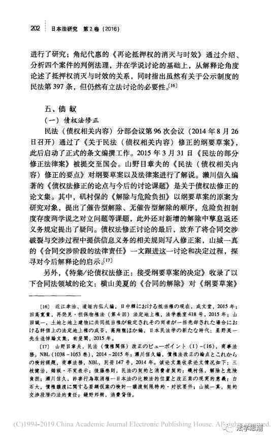 爱的实践报告沉：活动历程与表达自我评价综述