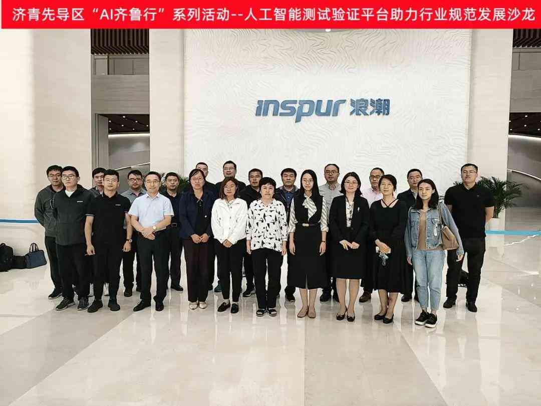 人工智能应用探索与实战心得：AI实践深度总结