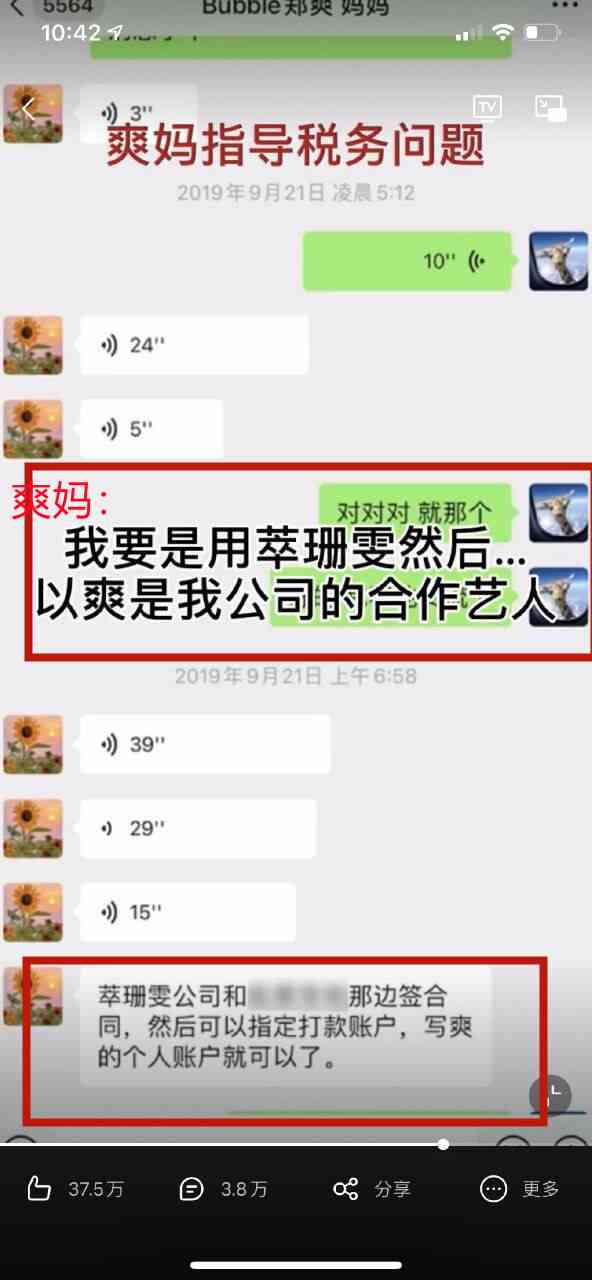 ai模拟已故亲人聊天文案素材，实现声音复现与情感互动