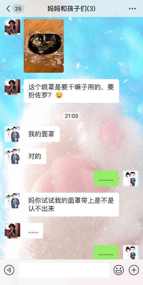 ai模拟已故亲人聊天文案