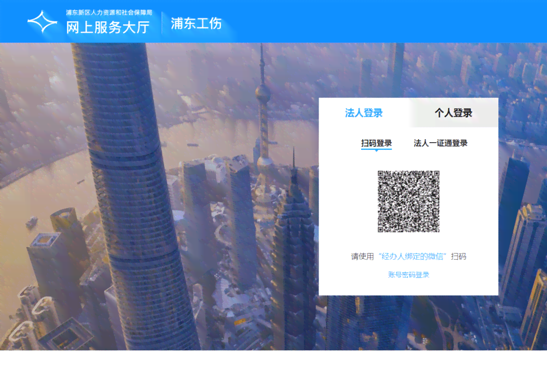 '企业申请工伤认定流程与条件详解'
