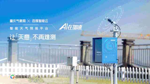 全方位指南：AI量化交易报告撰写详解与实用案例解析