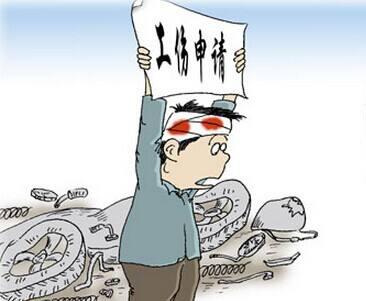 向什么部门申请工伤认定：工伤认定申请部门一览