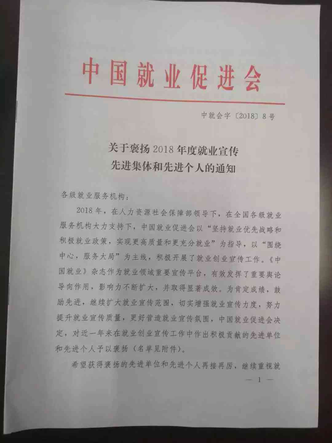 向人力资源和社会保障部门申请工伤赔偿金额认定