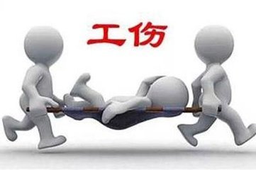 向谁申请认定工伤赔偿
