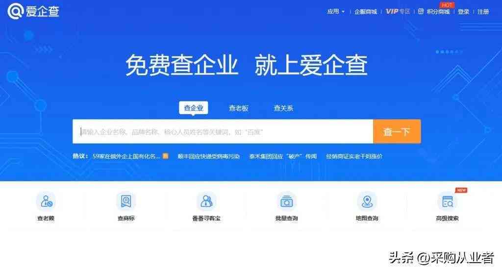 ai内容创作网址大全